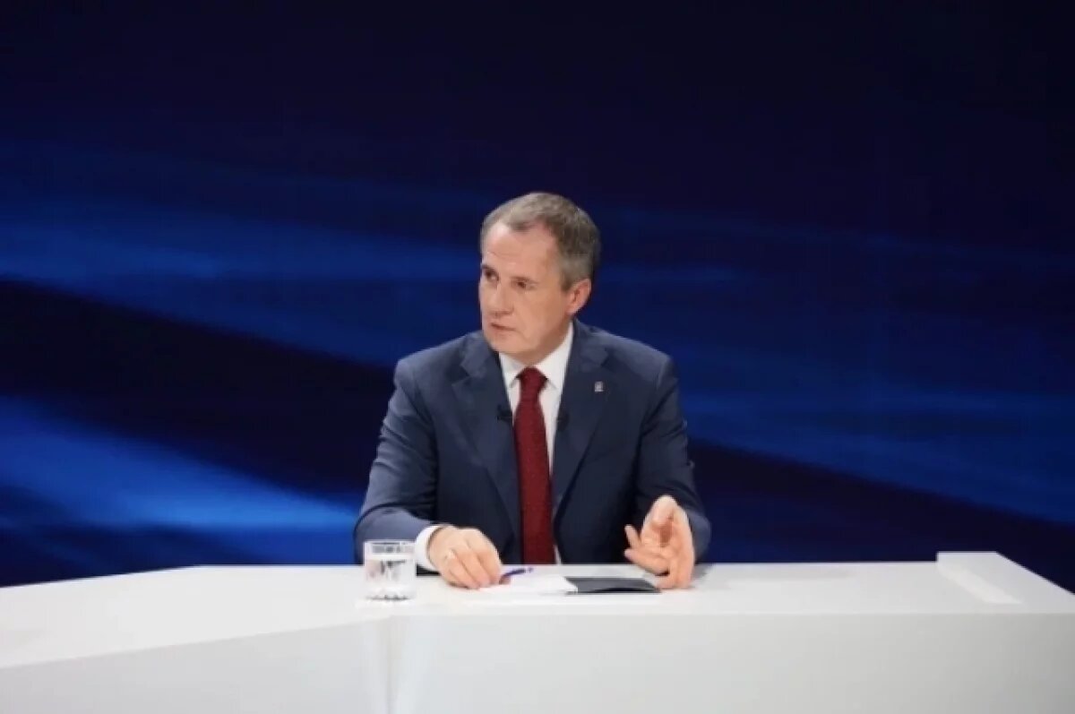    Гладков: Белгородчина лидирует по количеству грантов в конкурсе ПФКИ