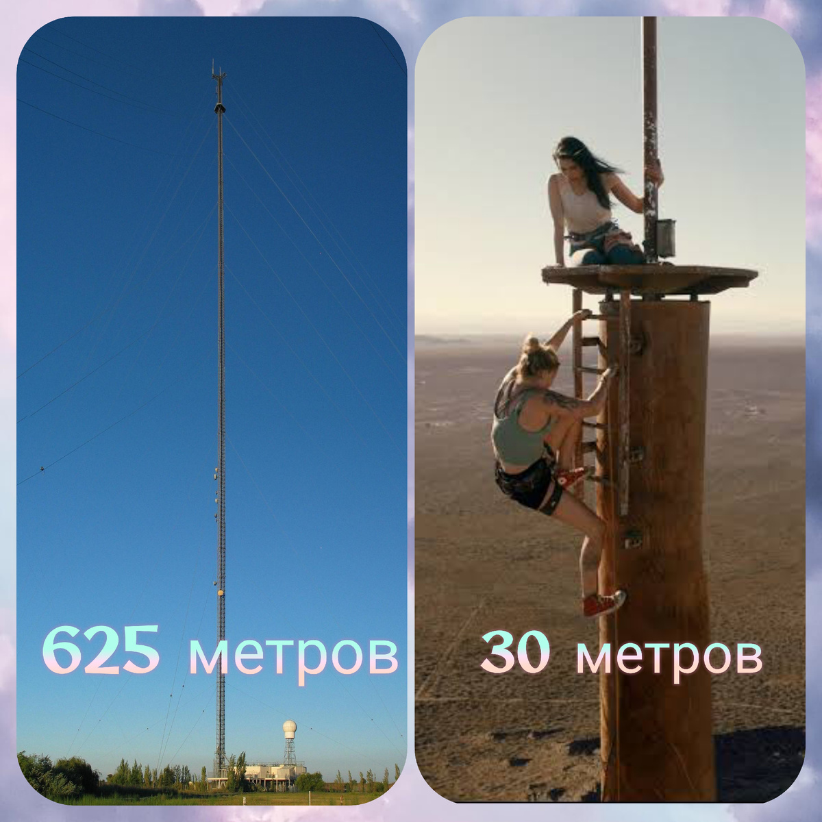 Реальность/фильм