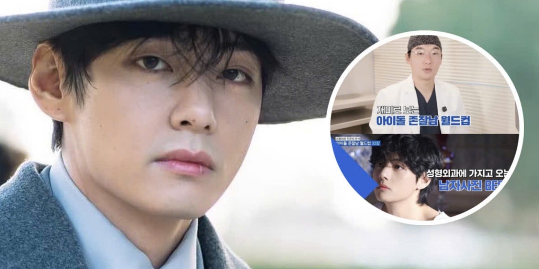 Тэхён из BTS занял первое место в рейтинге к-поп вижуалов, составленном пластическим хирургом