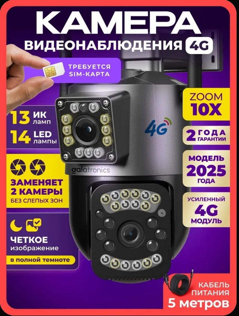 Скрин автора с озона