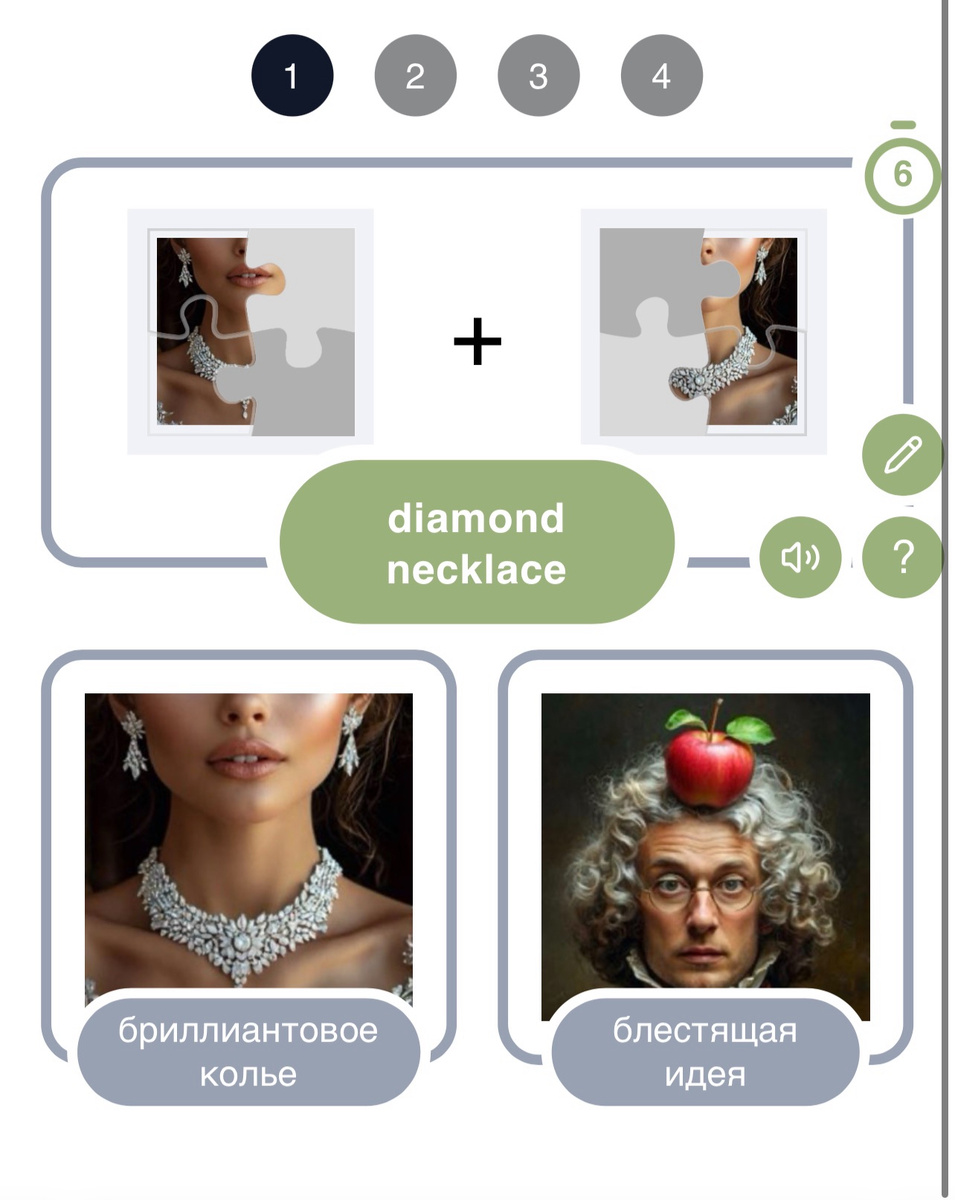 Посмотрел в словаре - оказывается, слово «бриллиант» в русском языке, помимо обозначения ограненного алмаза, используется еще и в профессиональной терминологии: «бриллиант» - самый мелкий типографский шрифт. Примерно - каким написана эта подпись к изображению. И даже меньше.