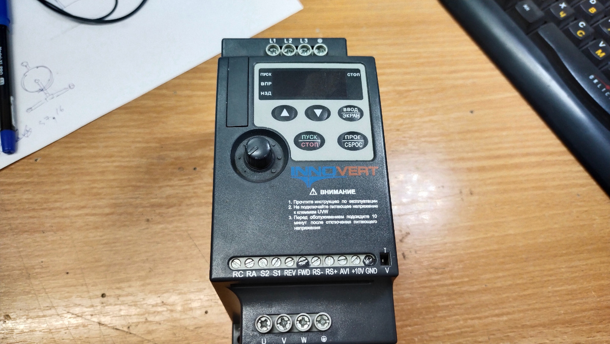 Частотный преобразователь INNOVERT