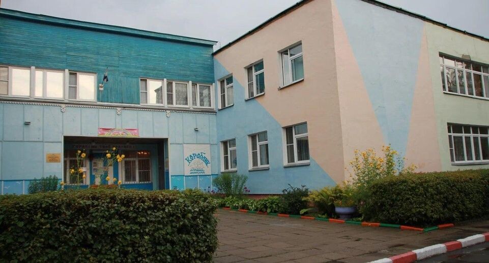    Минстрой МО