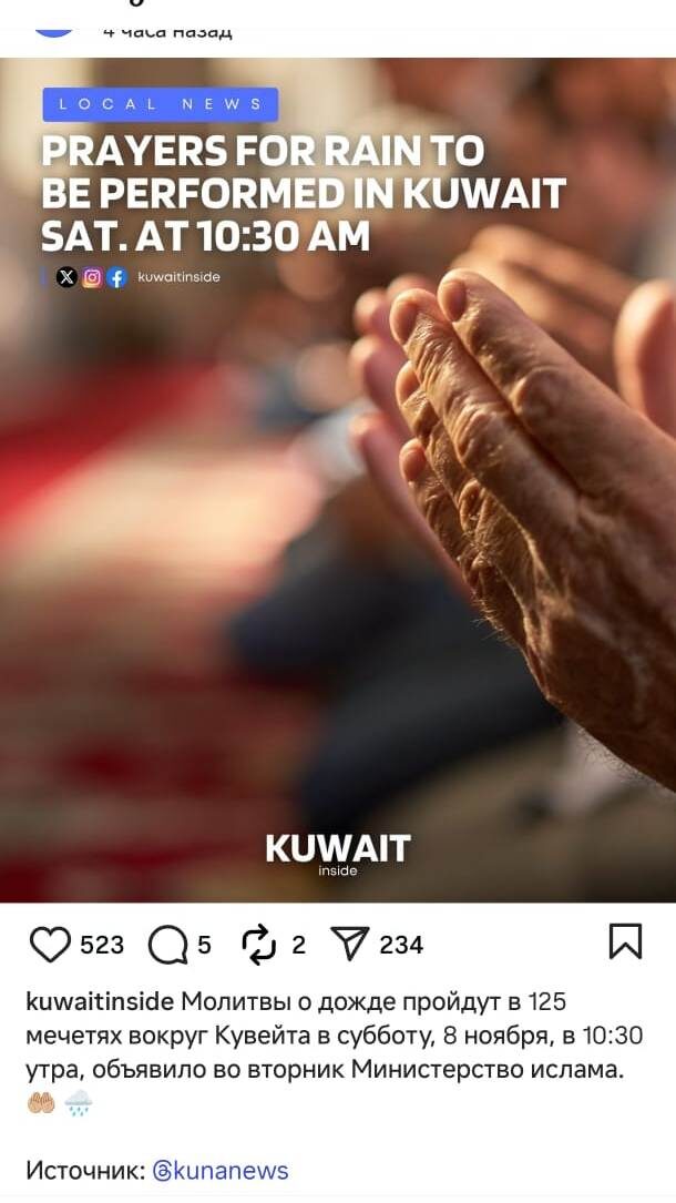 Скриншот с новостей харамграмма