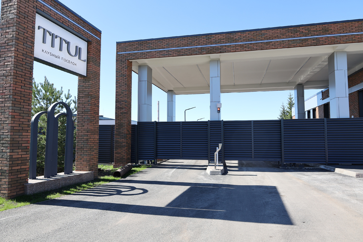 Въездная группа в коттеджный поселок "Титул Зубово"