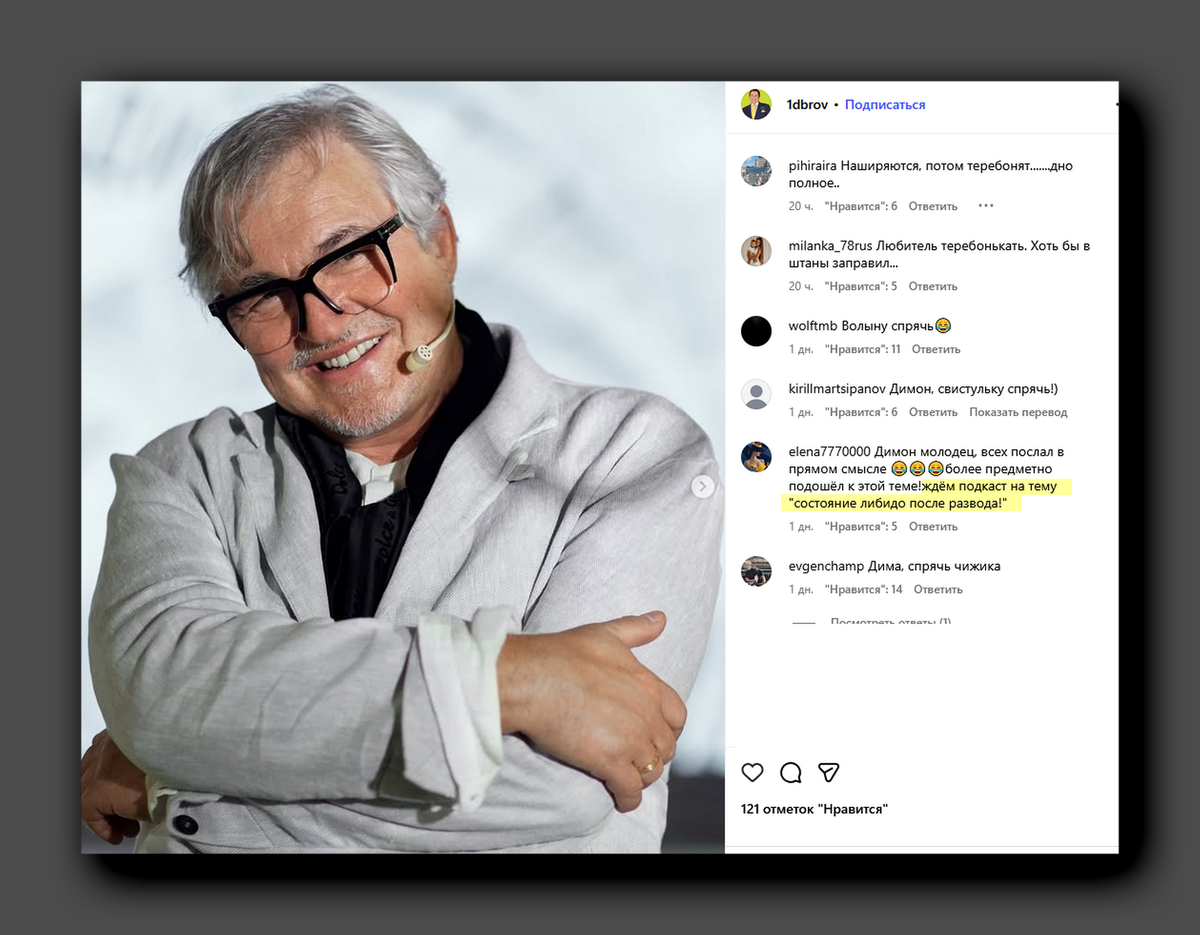 Скриншот @ 1dbrov