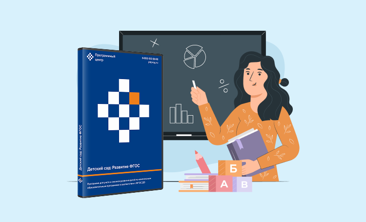 Электронная карта наблюдения: как легко вести диагностику по ФГОС и ФОП ДО