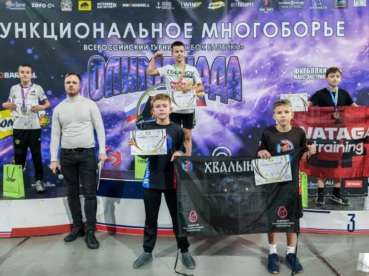     фото со страницы "Спортивная Кострома" ВК