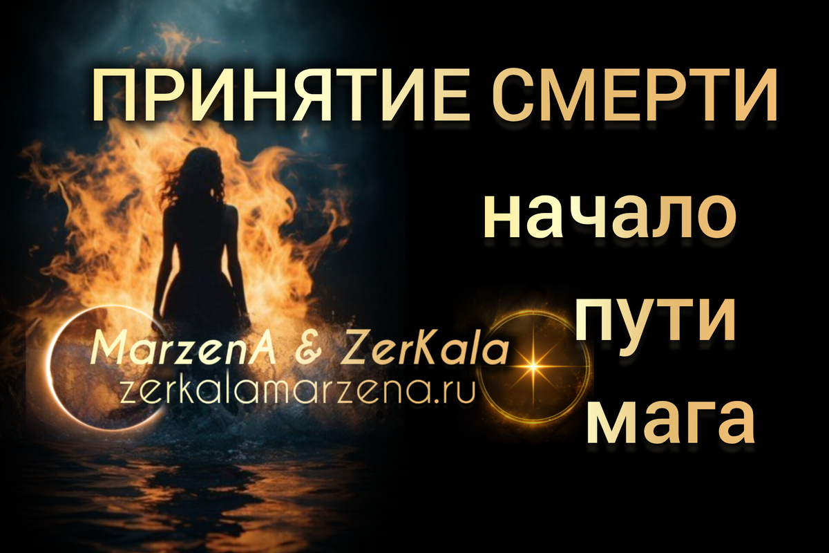 Зеркала Маржены Горбовой 