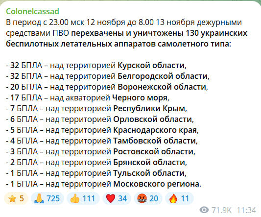    Скриншот с канала Colonelcassad