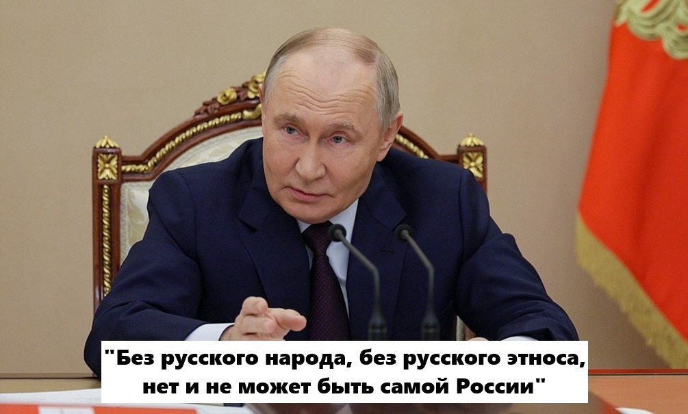   Владимир Путин четко прояснил свою позицию 4 ноября, в День народного единства. Коллаж: "Блокнот" на основе фото пресс-службы Кремля