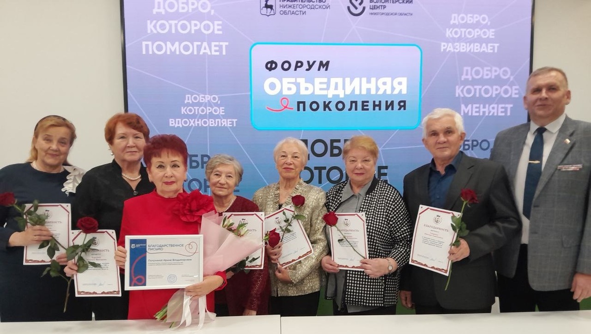 Балахнинские ветераны и председатель областного совета ветеранов А.В. Захаров (крайний справа) на форуме "Объединяя поколения".