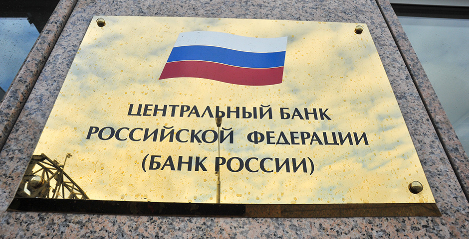    Фото: Киселев Сергей/Агентство «Москва»