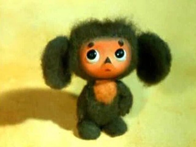    Фото: кадр из мультфильма "Чебурашка"; режиссер – Роман Качанов; производство – Союзмультфильм