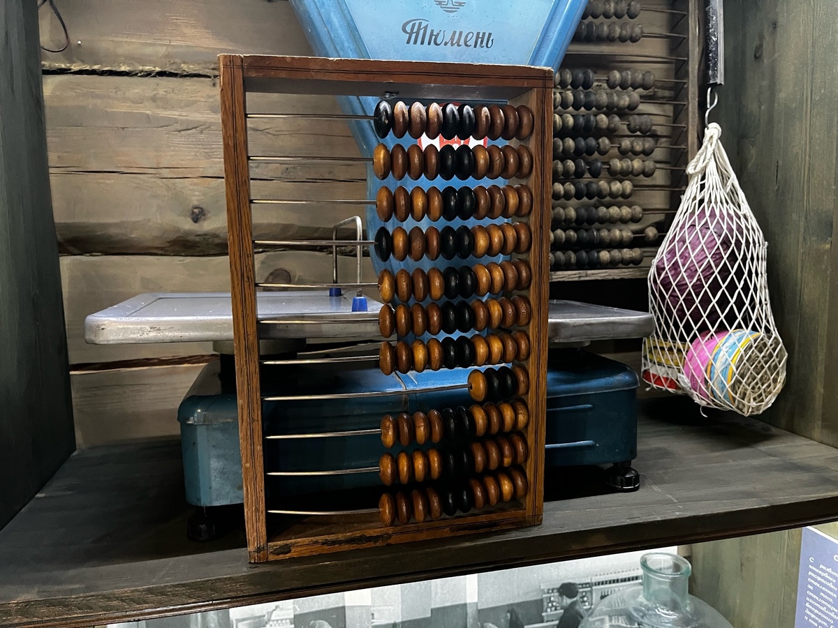 Счеты торговые.
Дерево, металл, фабричное изготовление
Вторая половина ХХ в.
