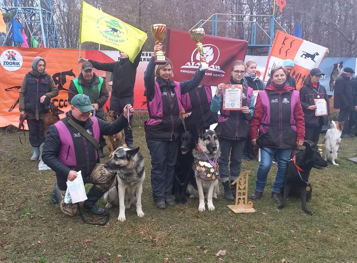 Команда кинологического центра "Атаман"