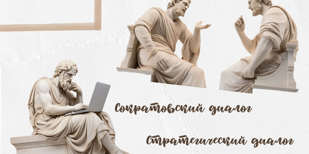 Искусство влияния для родителей