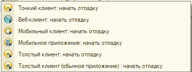 Настройки конфигурации и клиентские приложения