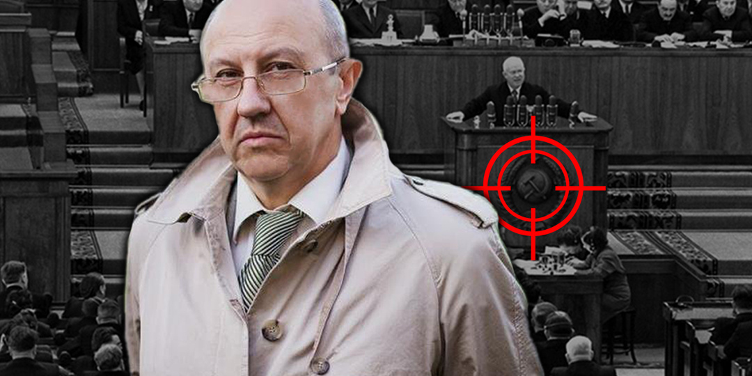 Последний бой Сталина: что планировал вождь на март 1953-го? Андрей Фурсов