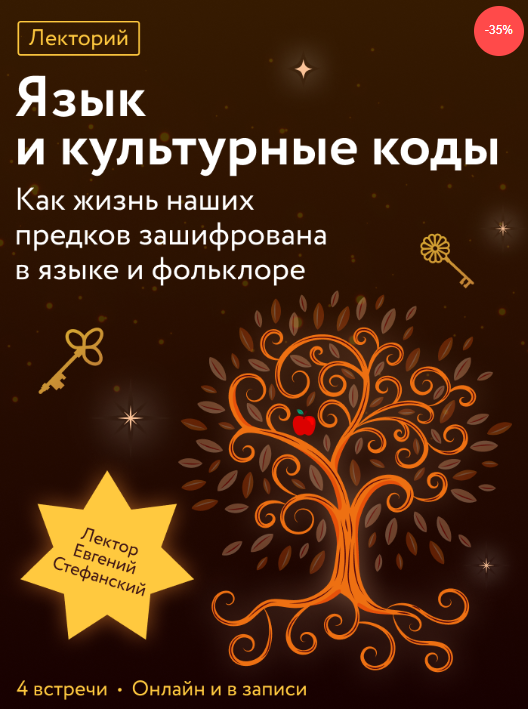     «Букадемия»: 10 курсов Черной пятницы Екатерина Ушахина