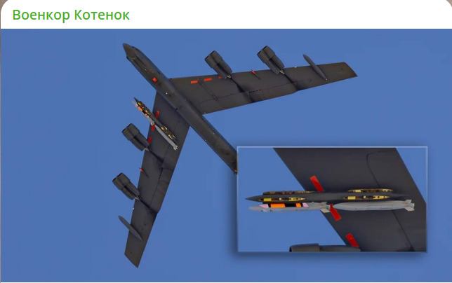 Пентагон засветил стратегический бомбардировщик B-52H с прототипом новейшей ядерной крылатой ракеты воздушного базирования LRSO. Скрин поста в тг-канале @voenkorKotenok
