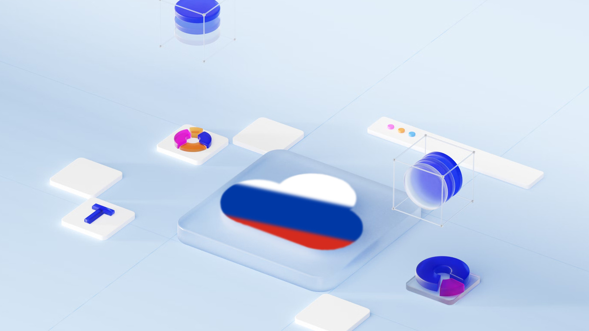 Правительство усиливает критическую инфраструктуру для облачных сервисов