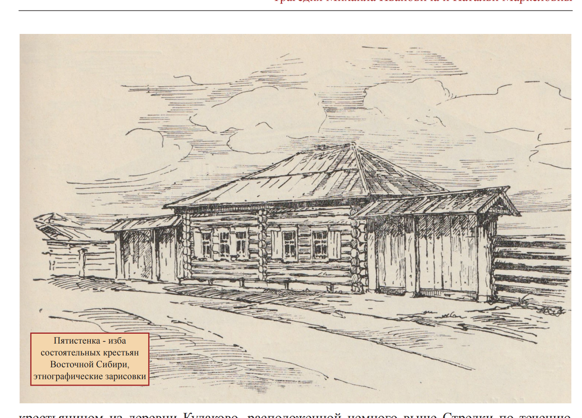 Пример такой абстракции в родословной книге, выпущенной одной из частных фирм: дом «отовсюду и из ниоткуда». Так делать крайне нежелательно.