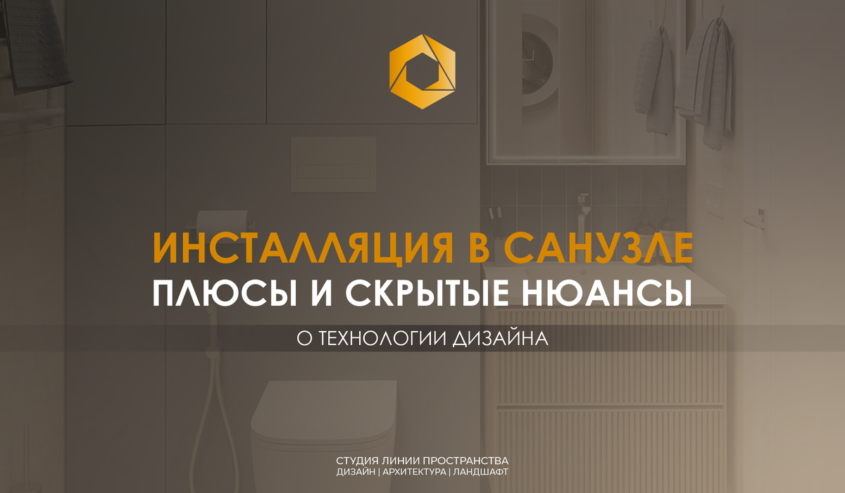 Дизайн интерьера Санкт-Петербург, Москва