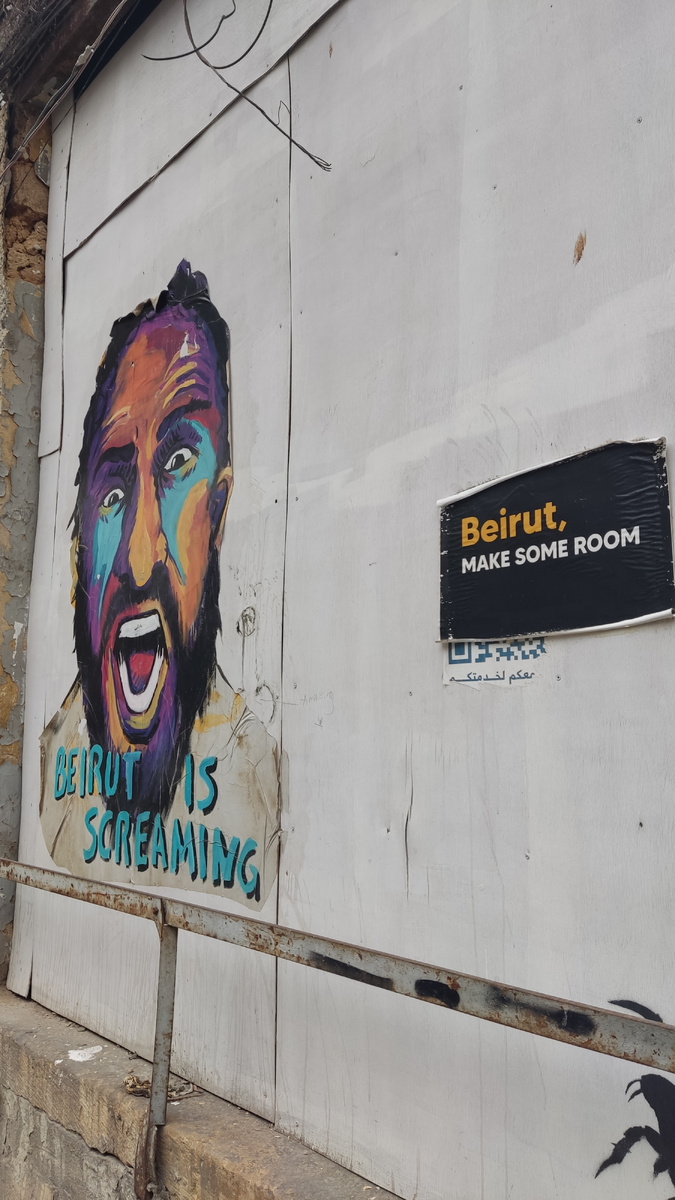 Одна из многих надписей