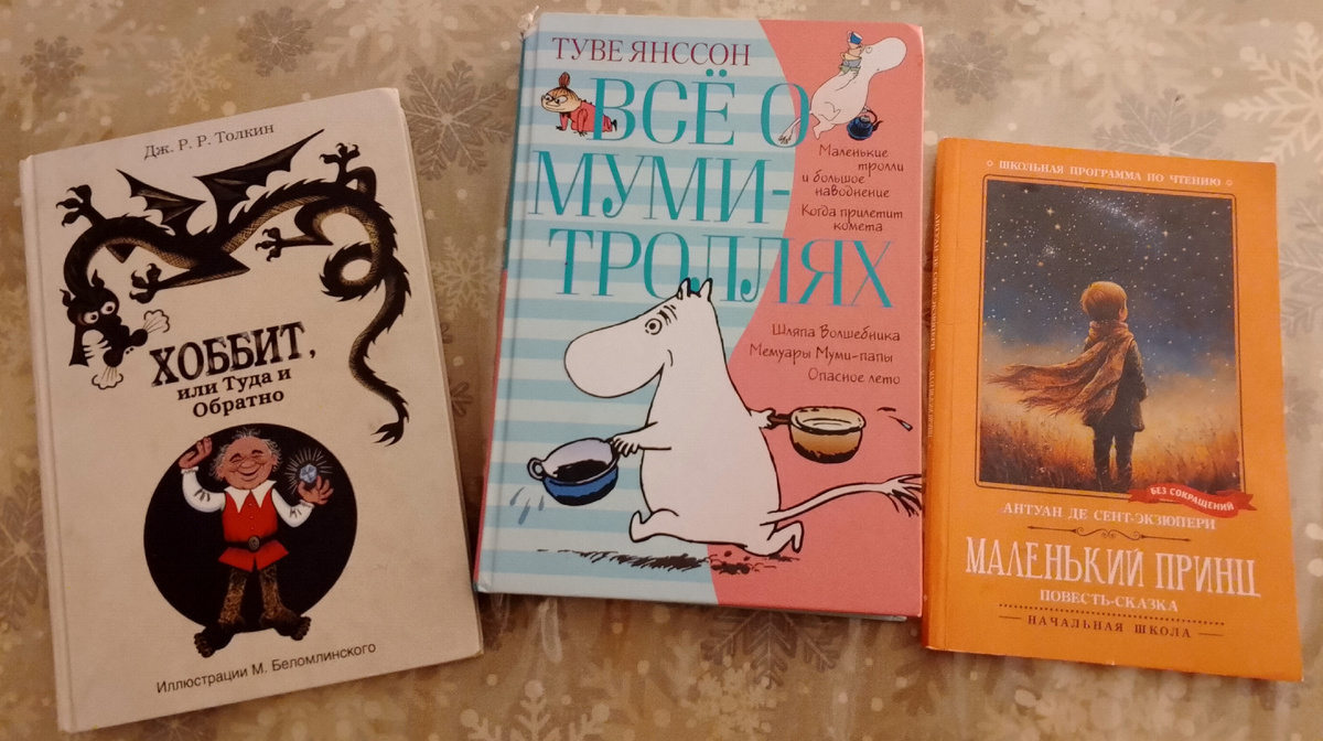 Настольные книги
