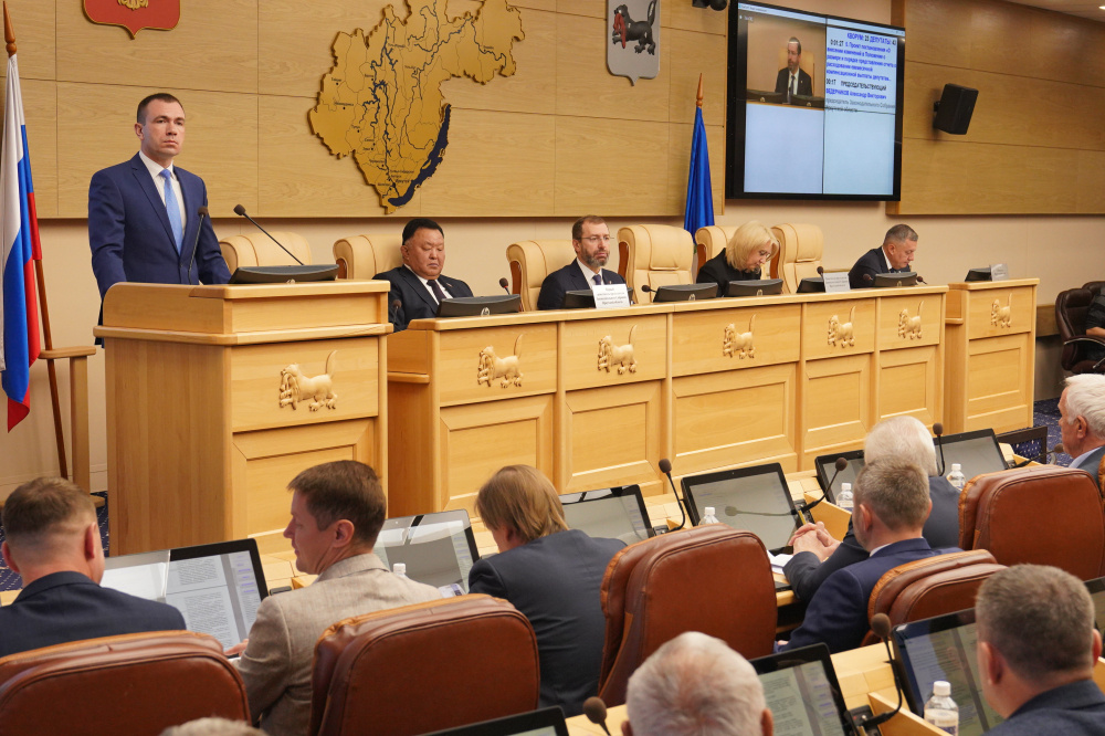 пресс-служба Заксобрания Иркутской области