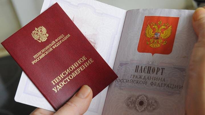 Выписка по пенсии: что нужно знать и зачем ее проверять