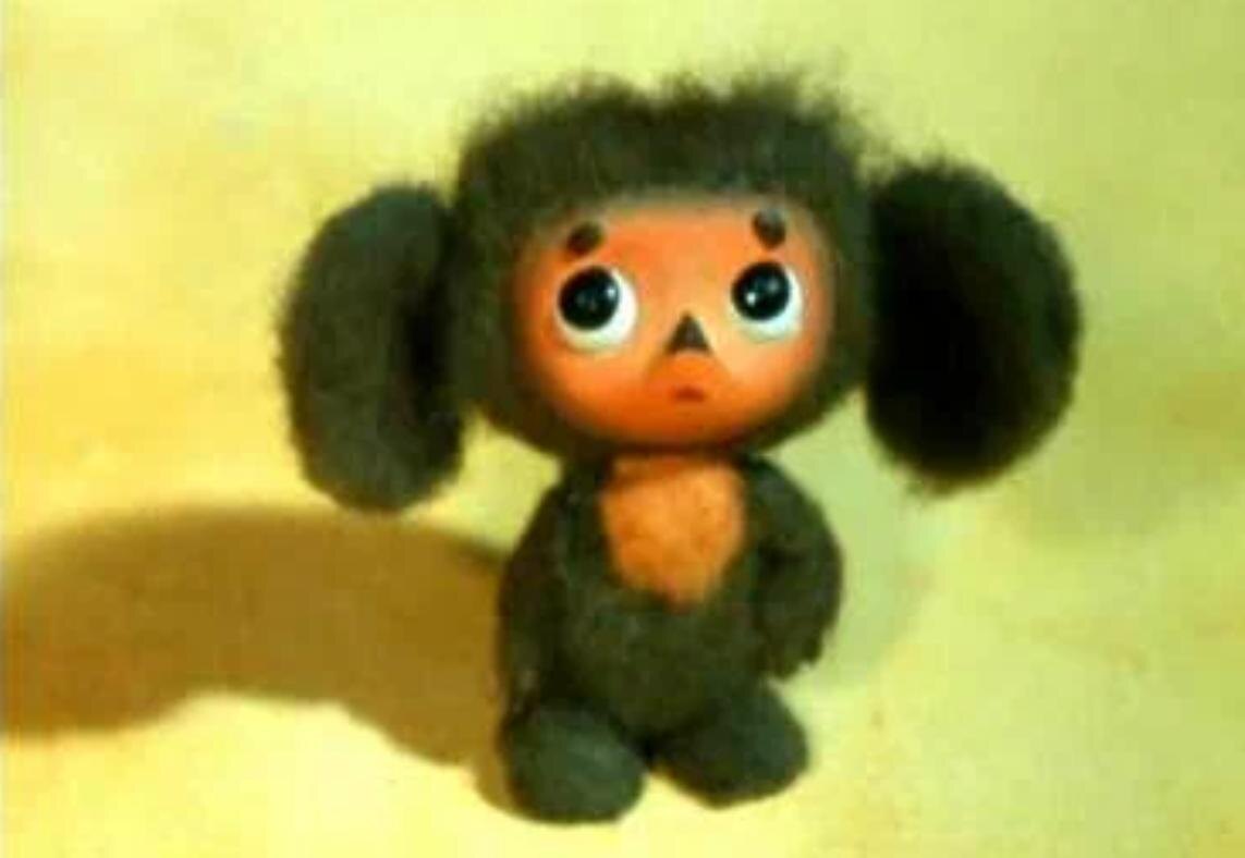 Фото: стоп-кадр из мультфильма "Чебурашка" (1971)