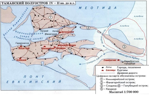 1.Кимерийский      остров (ныне станица Фонталовская)
2.Фанагорийский      остров (поселок Сенной)
3.Синдика      остров (хутор Белый)
4.Голубицкий      остров (станица Голубицкая)
5.Кандаур      остров (город Темрюк), а также      Курчанская гряда – возвышенность.