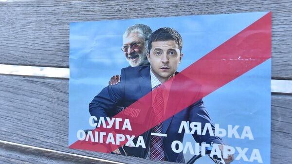    © РИА Новости . Стрингер