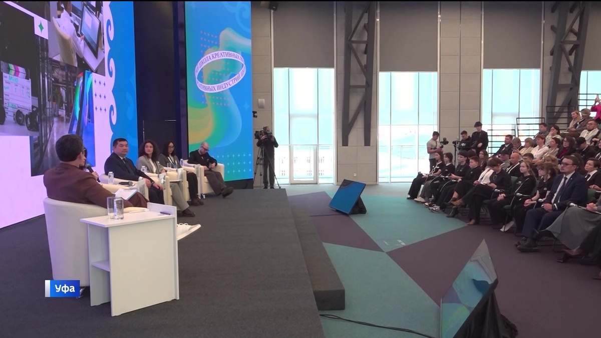    В Уфе проходит Всероссийский съезд школ креативных индустрий