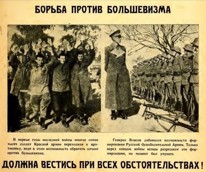 Фашизм является прямой противоположностью и врагом большевизма