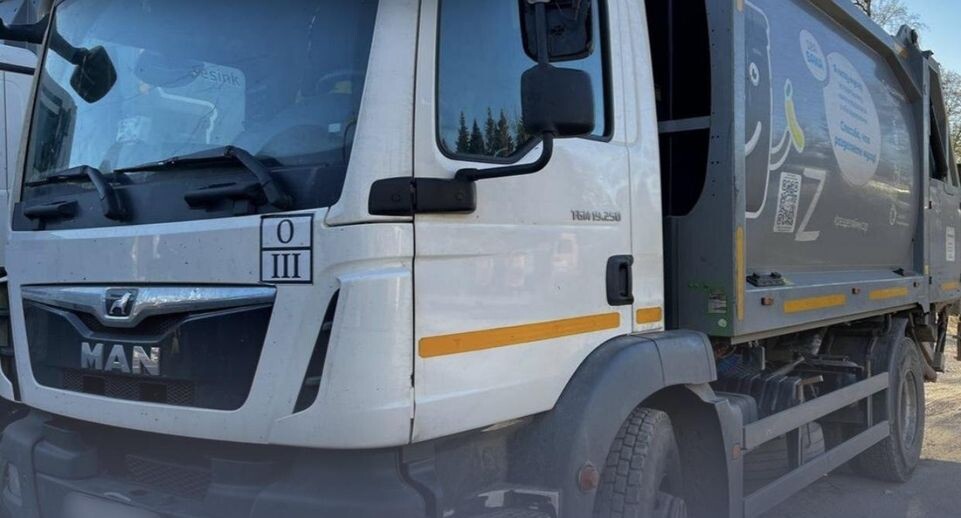    Министерство по содержанию территорий и государственному жилищному надзору