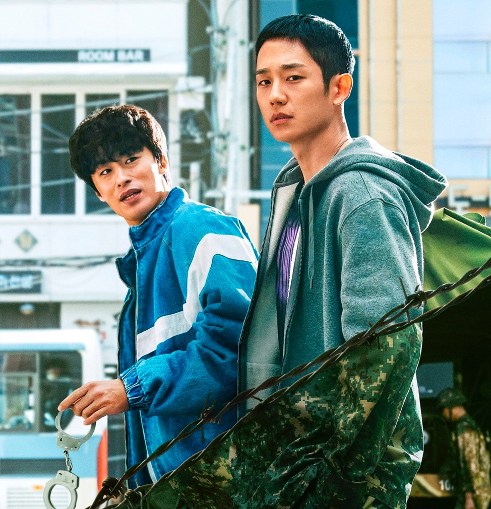 Дорама "Охотник за дезертирами" 2021