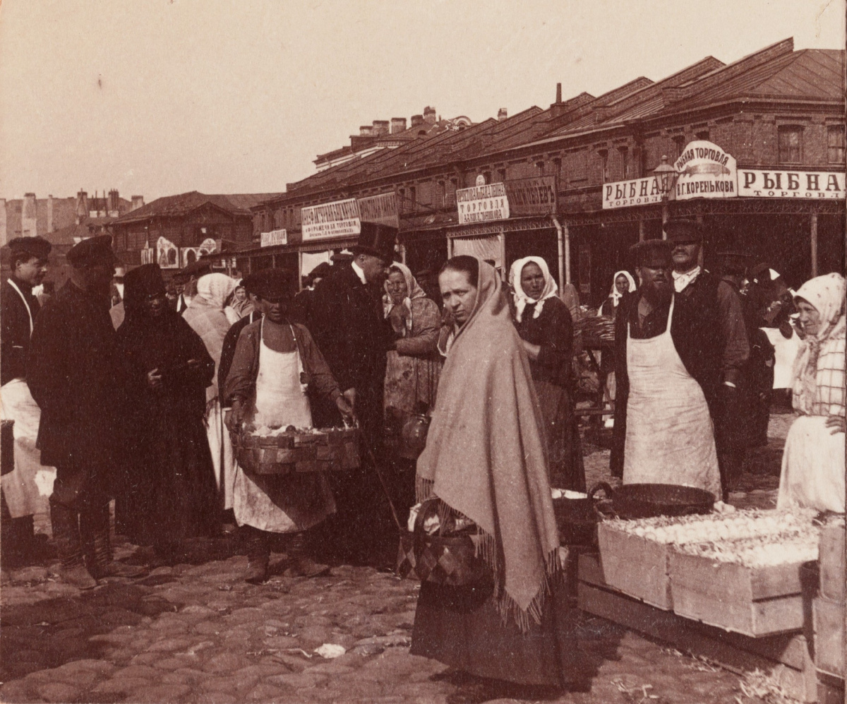 Сытный рынок 1902 год