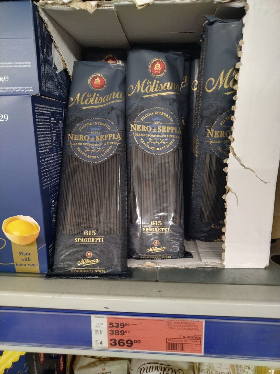 Название убило - чернила каракатиц)))