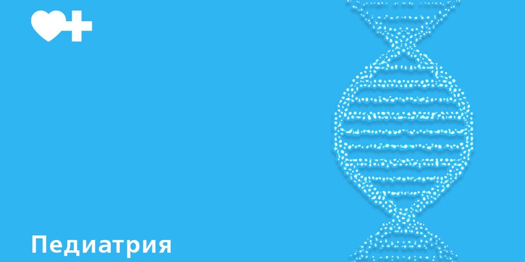 Когда частые жалобы — не каприз: симптомы аутоиммунных нарушений у детей