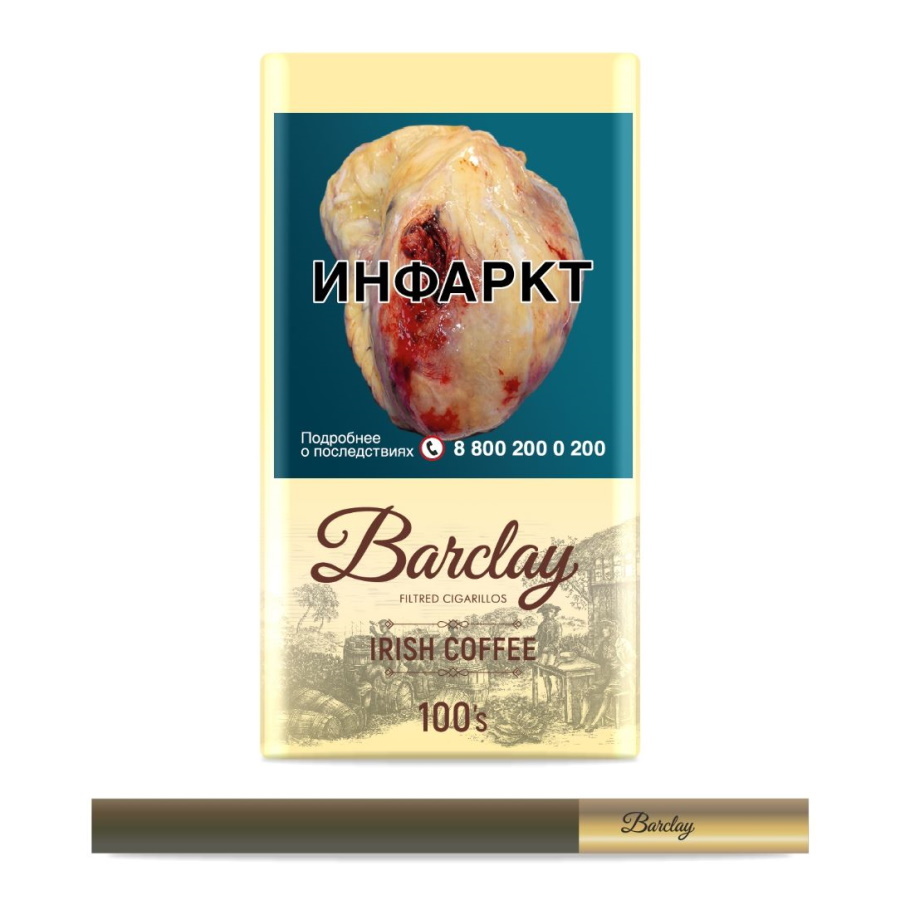 Barclay Irish Coffee (100 мм)