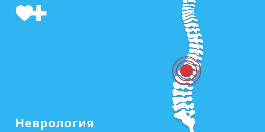 Остеохондроз и грыжа: помогает ли вытяжение позвоночника?