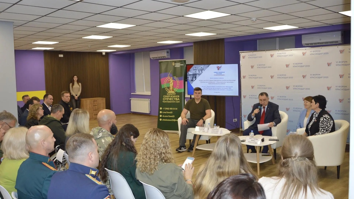     Фото: МТРК «Краснодар»/Общественная палата