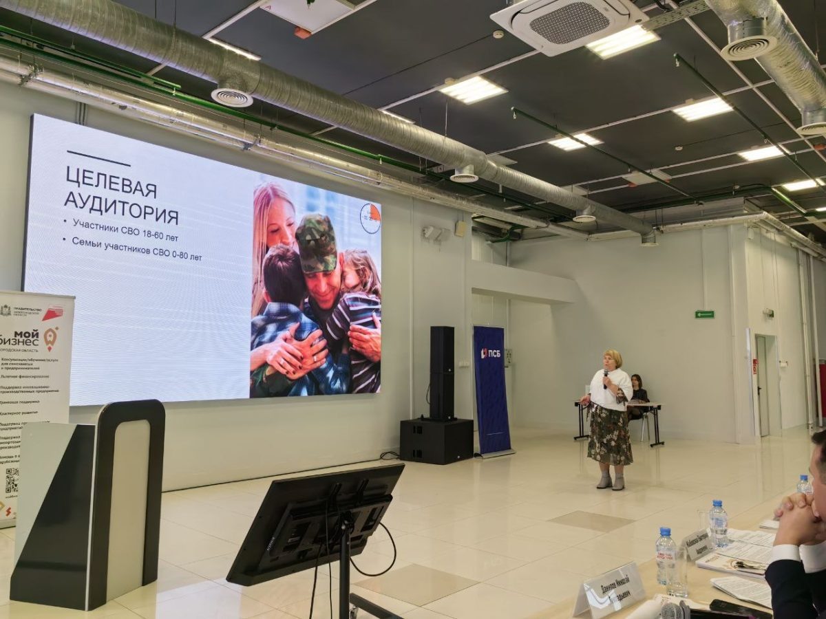    Участники проекта «СВОё дело» представили бизнес-идеи комиссии