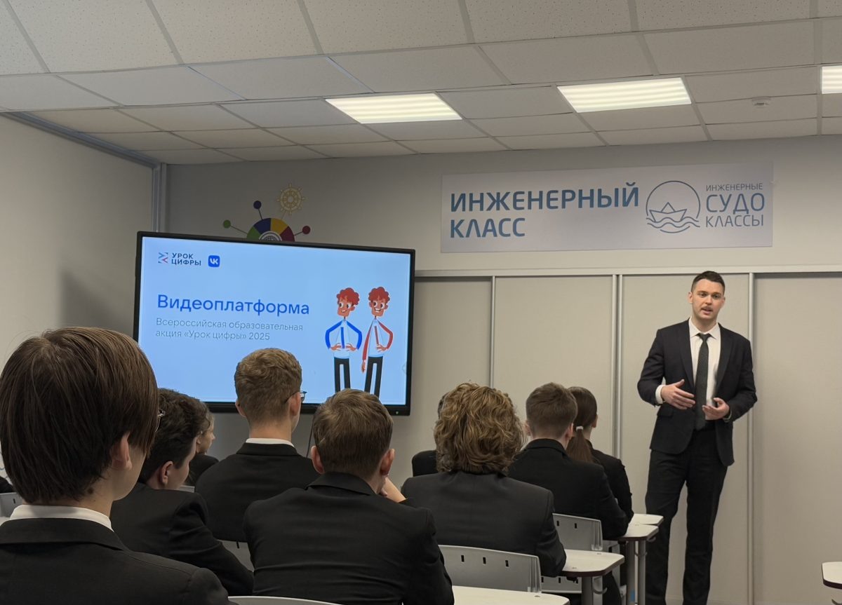    Более 12 тысяч школьников узнали о видеоплатформах на «Уроке цифры»
