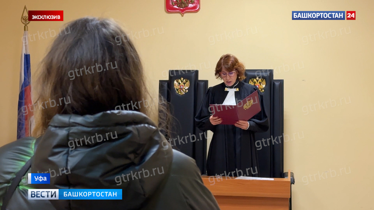    Как наказали многодетную мать, устроившую дебош в аэропорту Уфы - смотрите «Вести» в 21:10