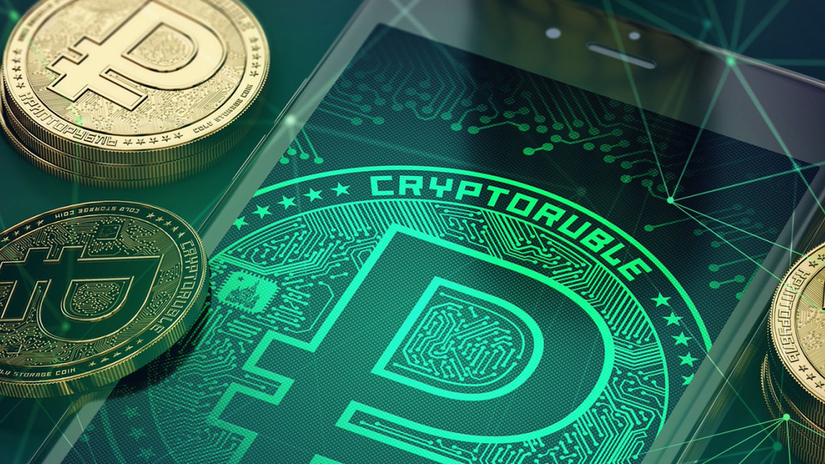 Криптовалюта и цифровой рубль
