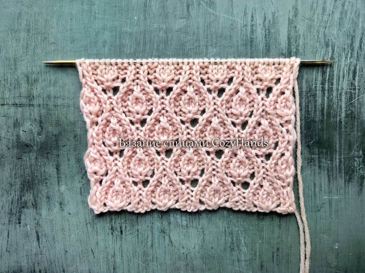 Симпатичный узор с мелкими листьями в ромбах